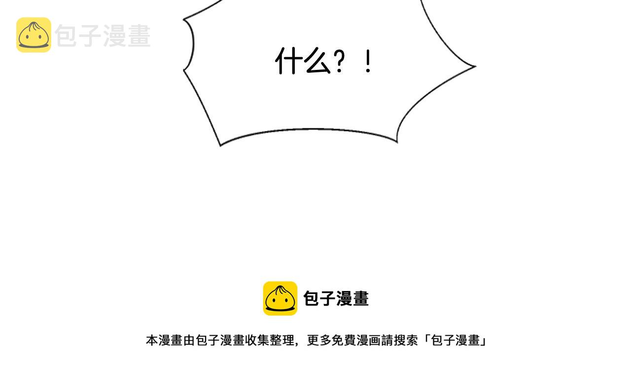 第21话 孤想妖妖了84