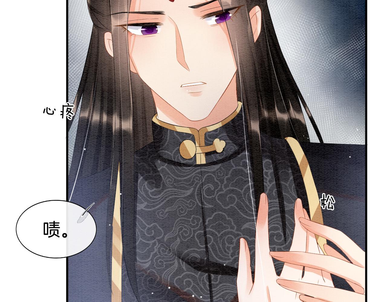 第29话 你心里装着谁80
