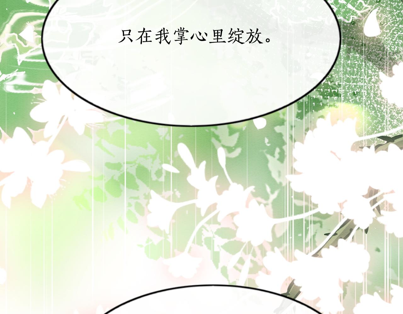 第61话 你做了什么138