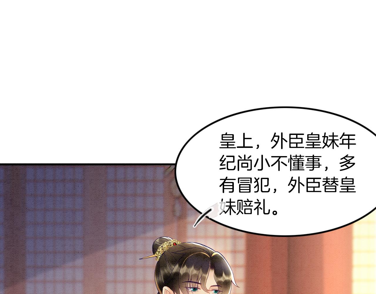 第28话 孤很快回来12
