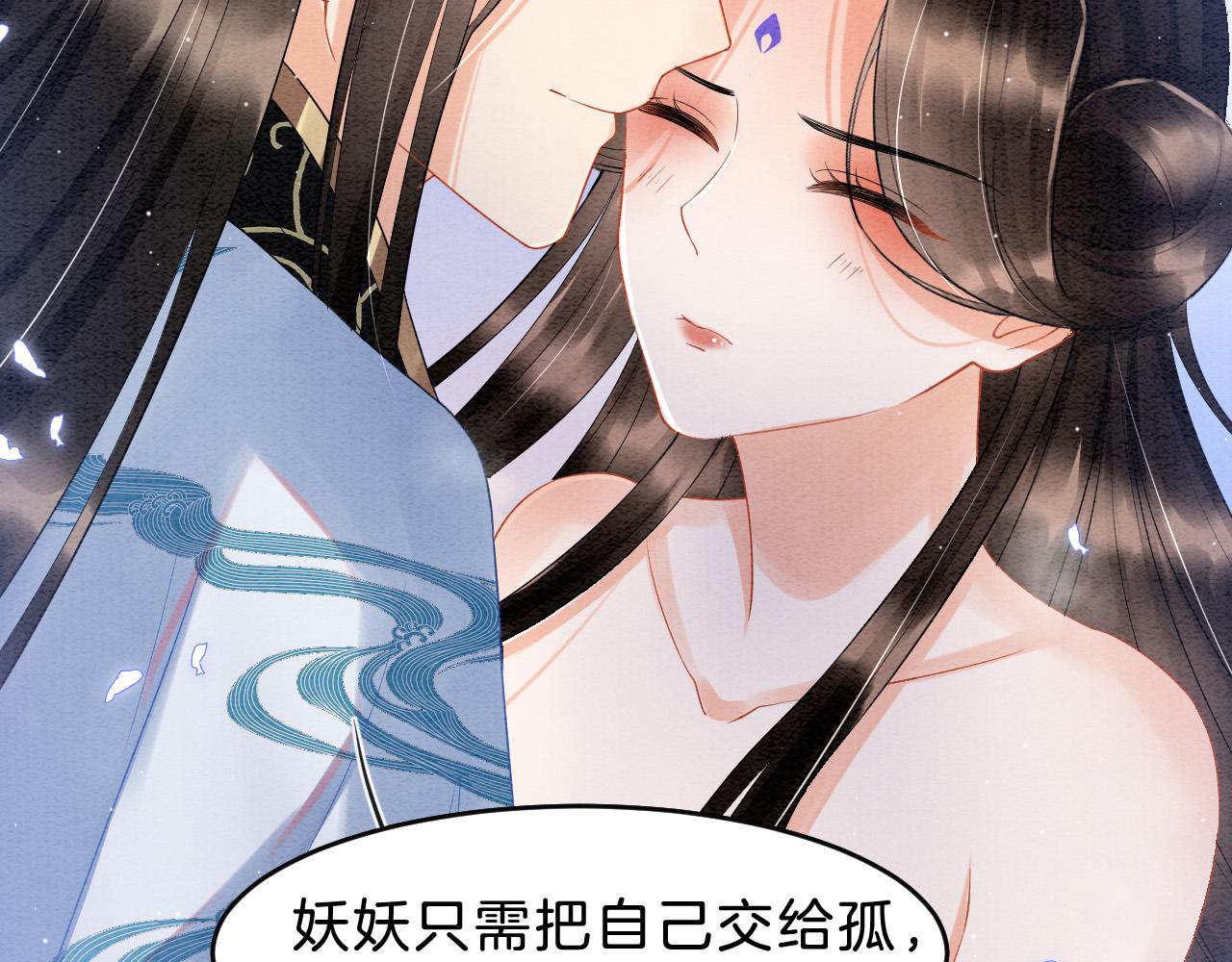 第36话 良宵苦短53