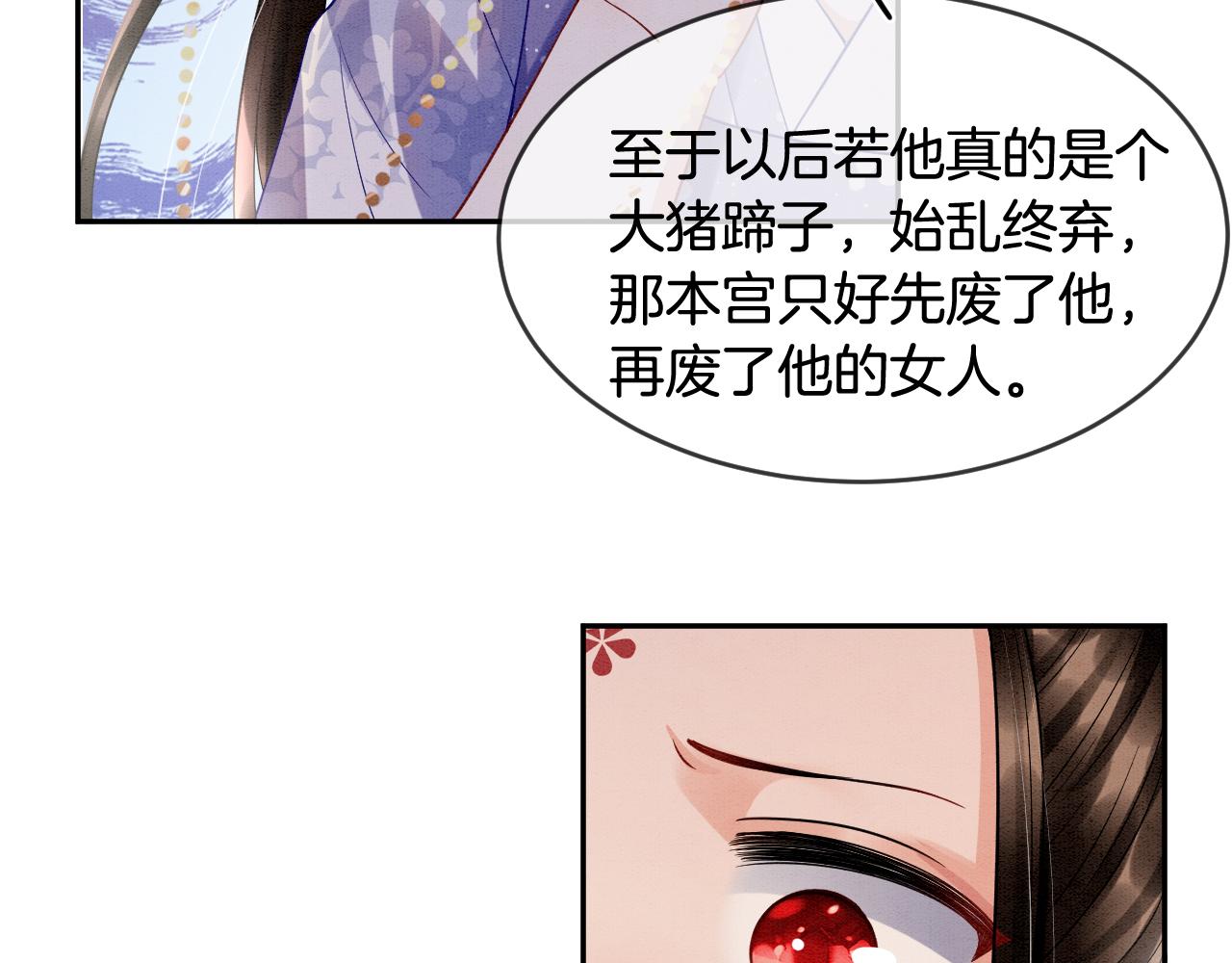 第28话 孤很快回来64