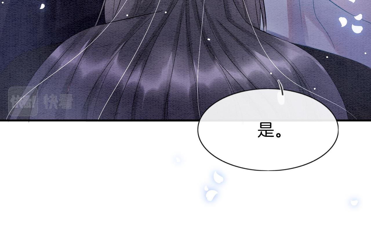 第44话 躺好 不许动17