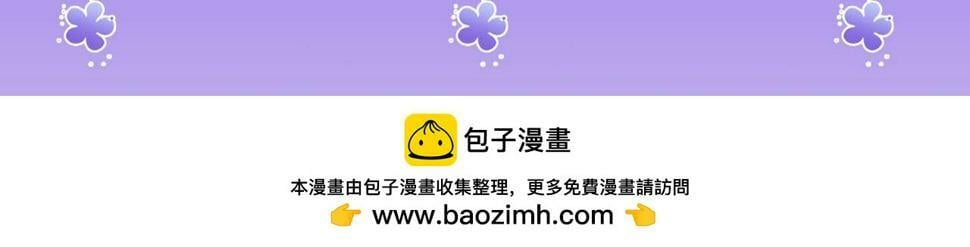 第70话 兵不厌诈 轩辕赢137