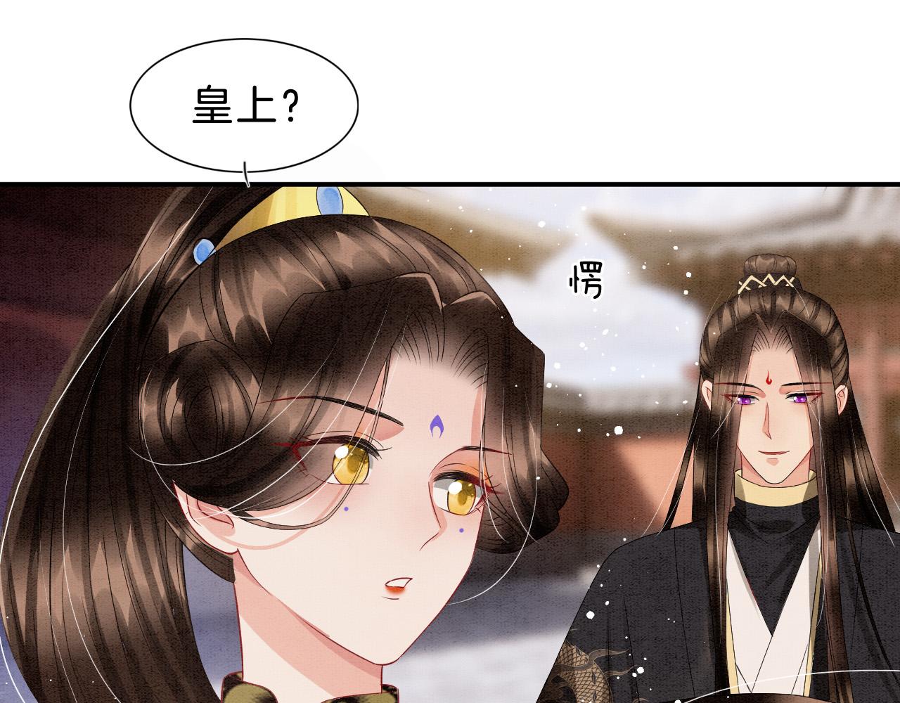 第38话 不愿也无妨20