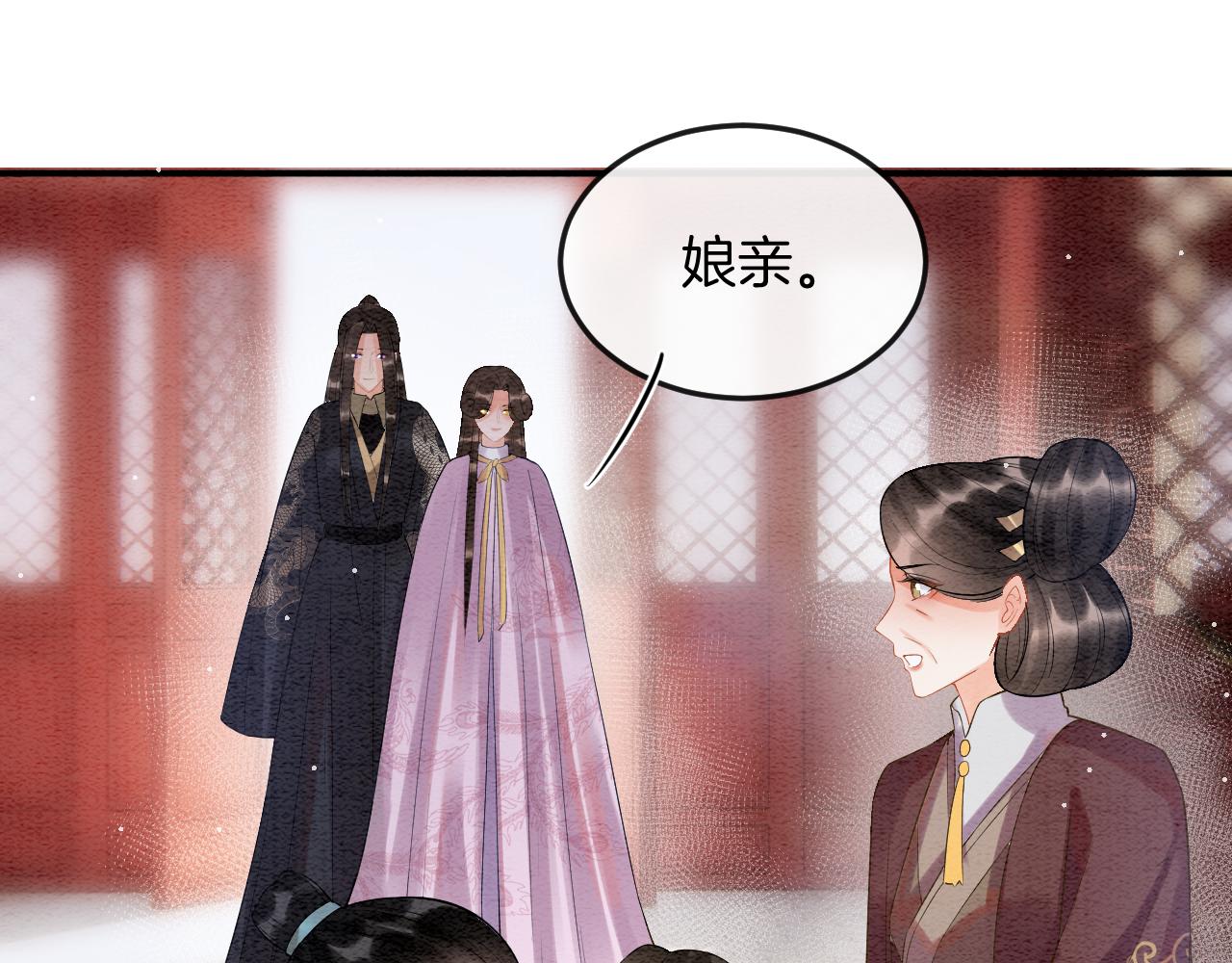 第55话 大哥交给孤抱吧31