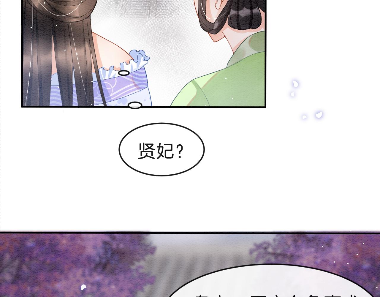 第38话 不愿也无妨68