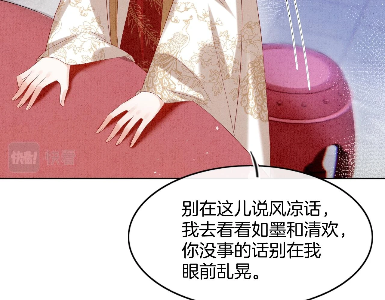 第63话 不必多说，出手吧26
