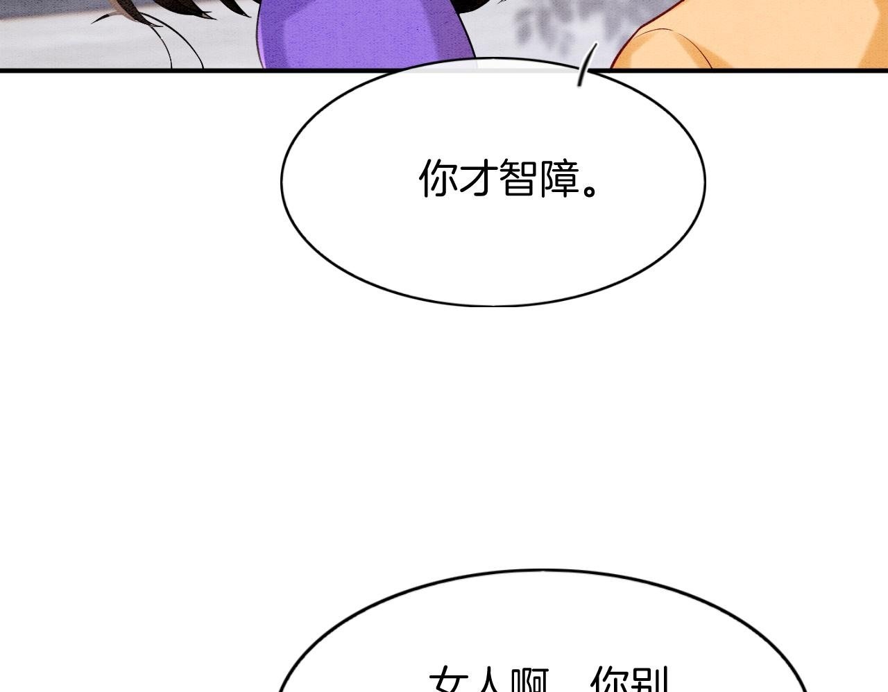 番外2 长的没我爹爹好看49