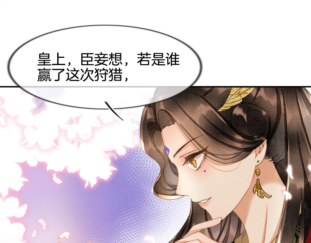 第10话 采阳补阴39