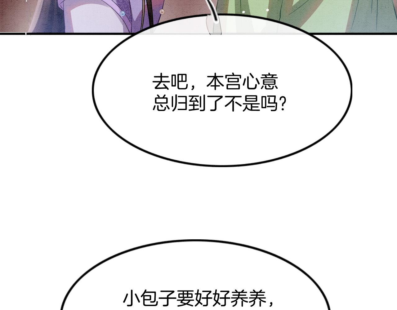 第45话 求生不得 求死不能85