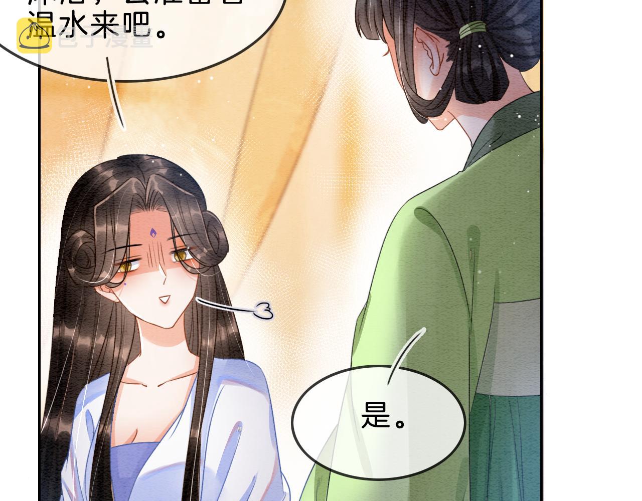 第31话 你不信我88