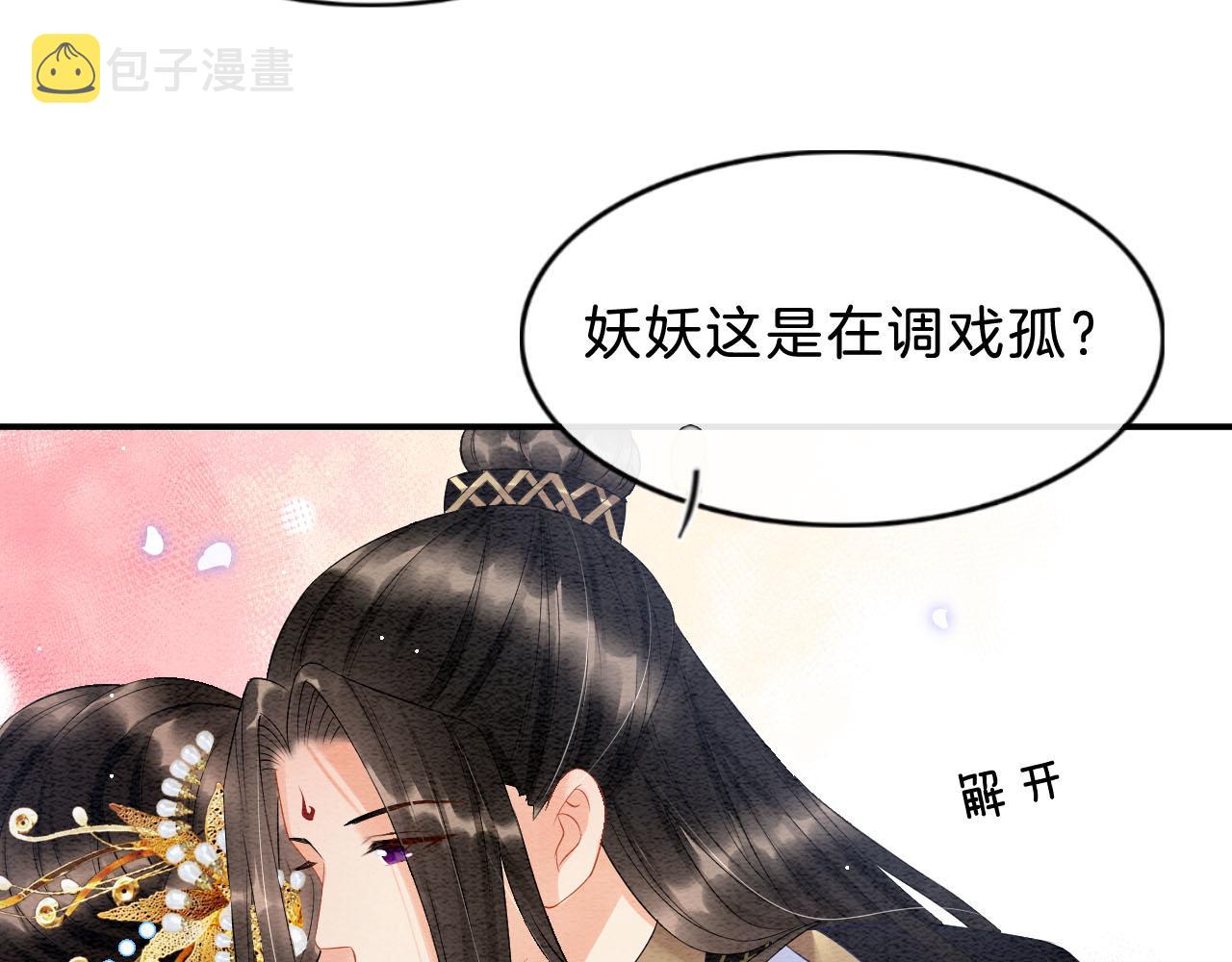 第37话44