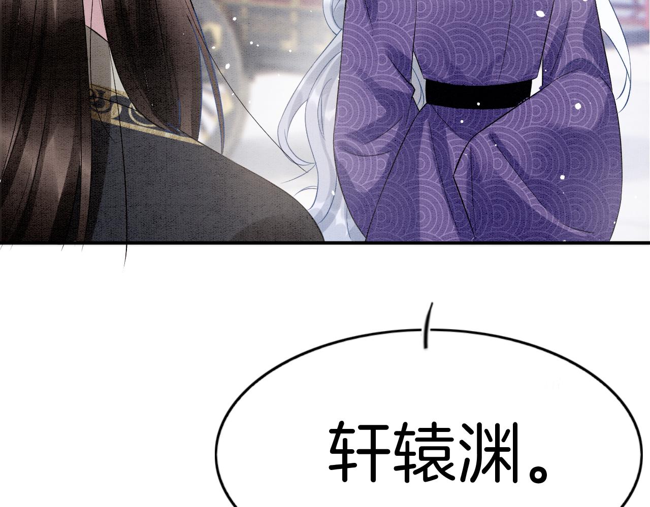 第57话 不必多说 孤相信你131