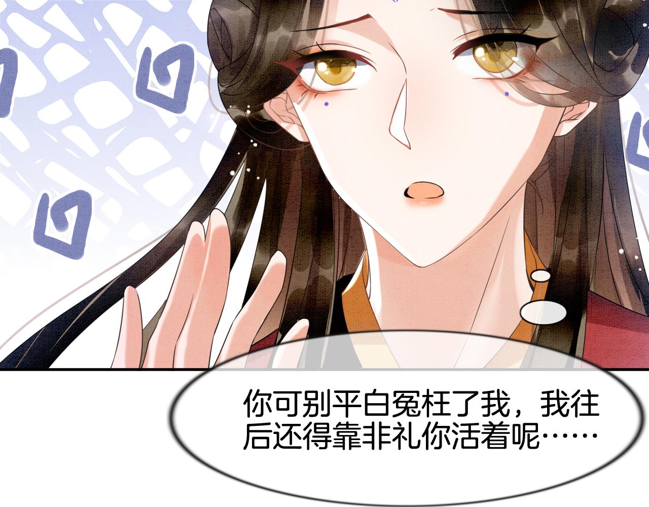 第9话 再来一次？12