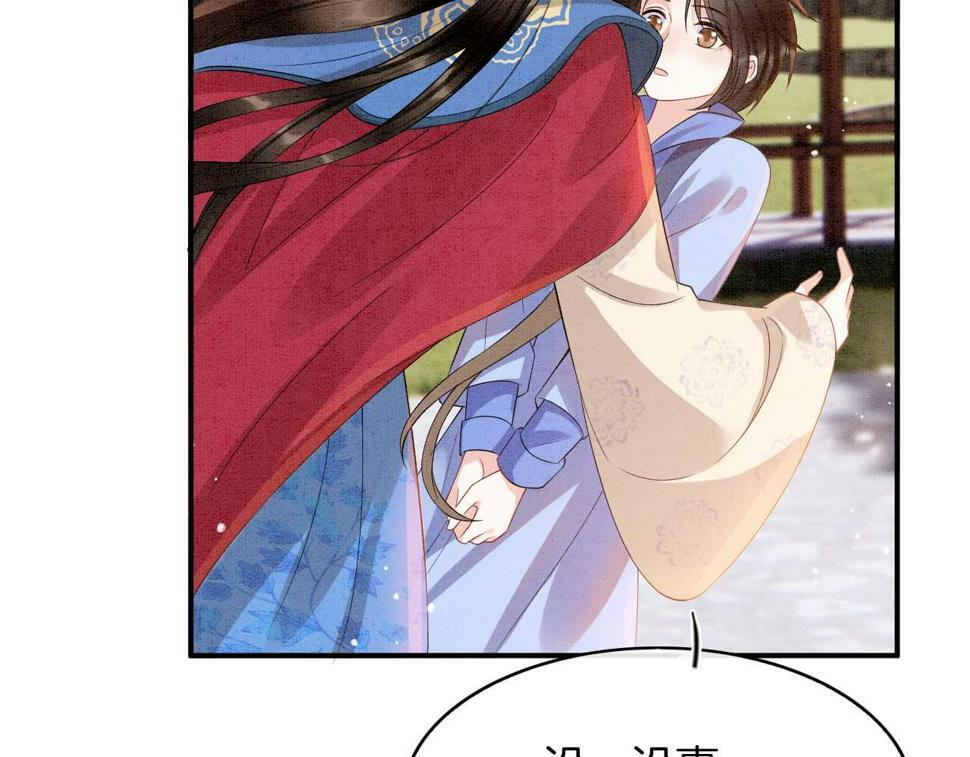 第70话 兵不厌诈 轩辕赢76