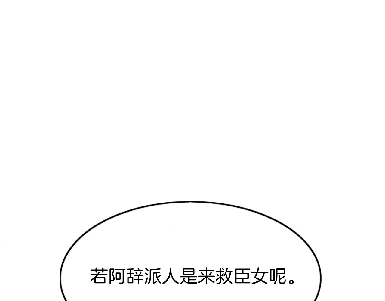 第41话 我错怪他了128