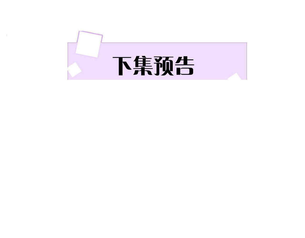 第61话 你做了什么160
