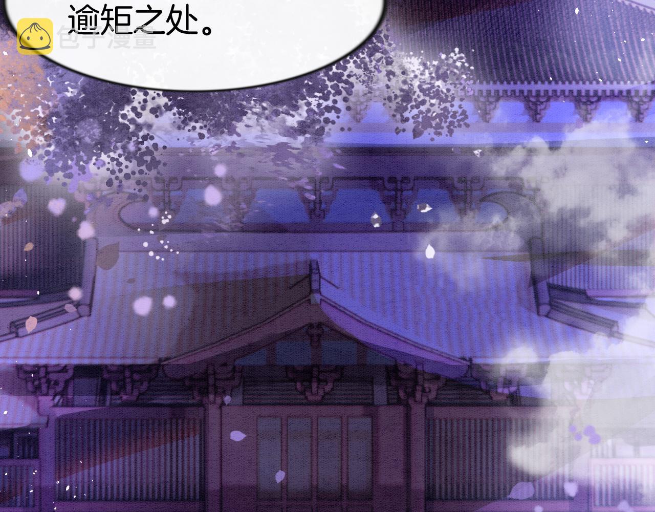 第7话 故人相见90
