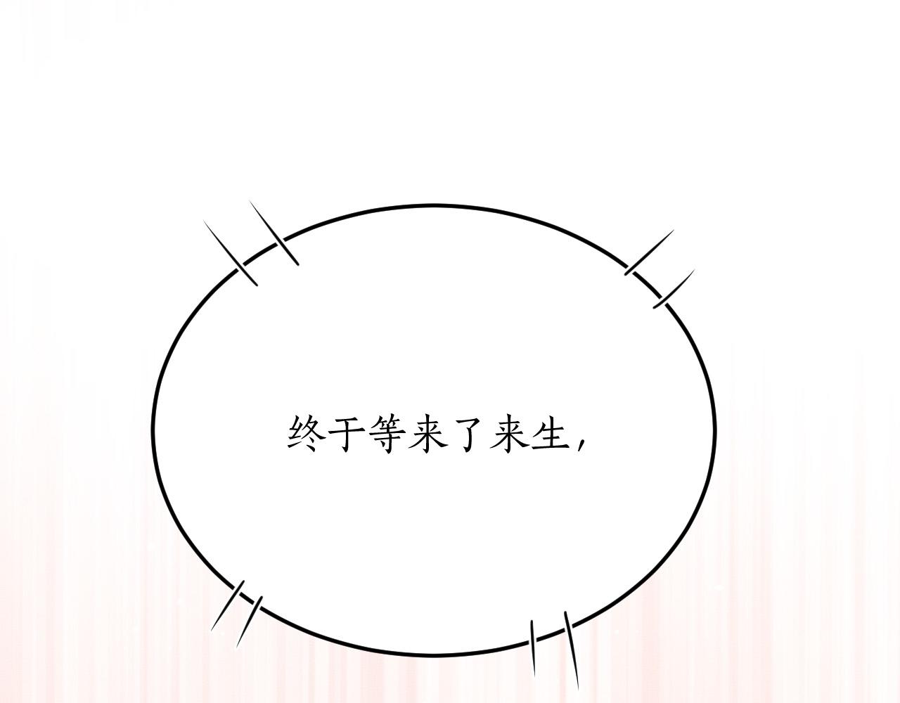第60话 孤心中的执念103