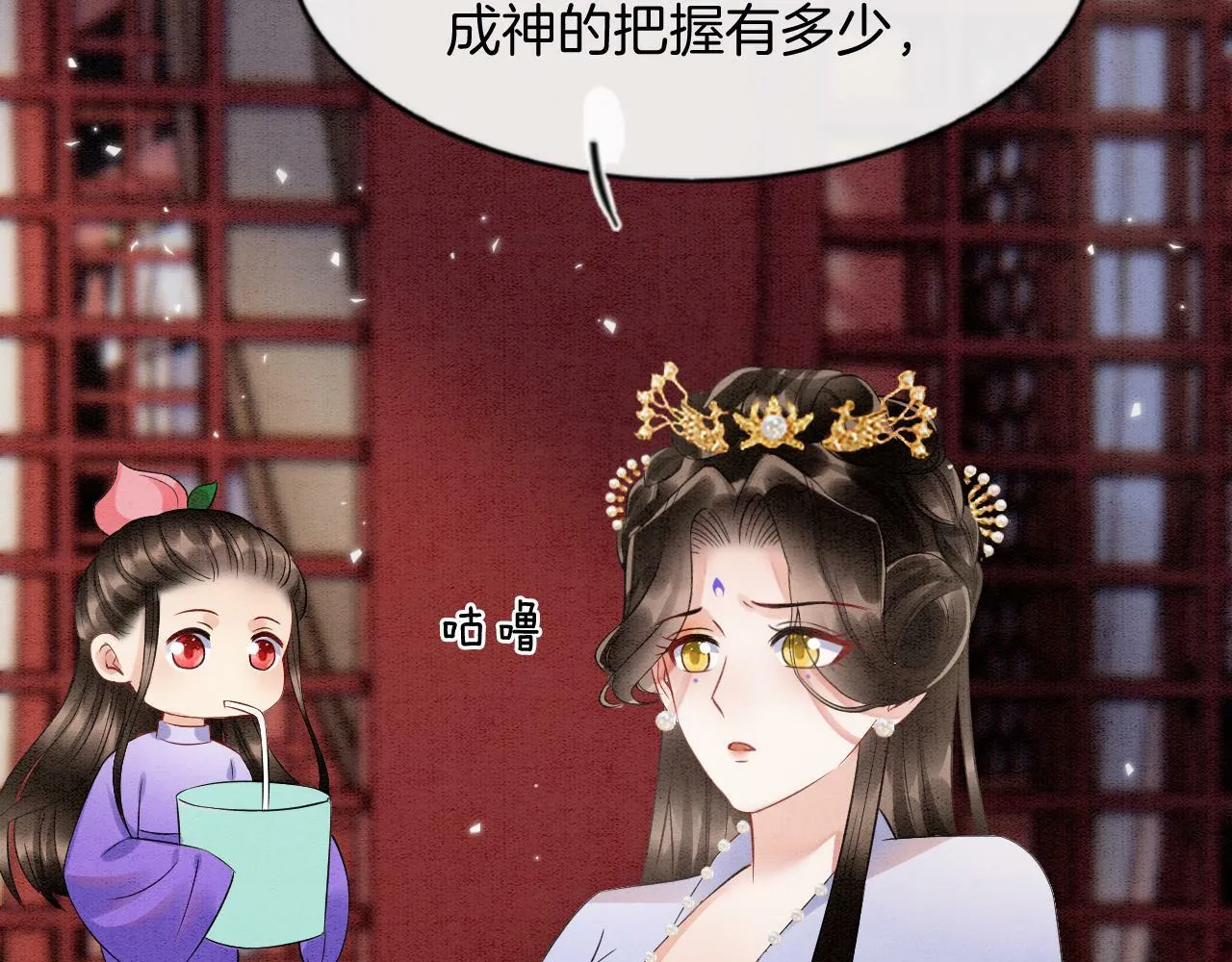 第49话 都是为了保护你90