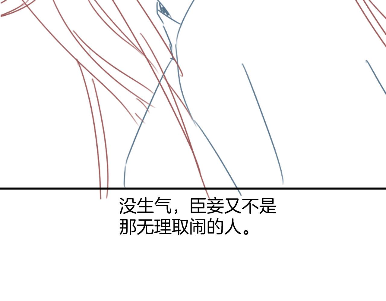 第47话 实在疼就喊出来136