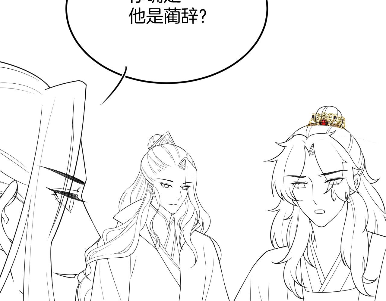第57话 不必多说 孤相信你137