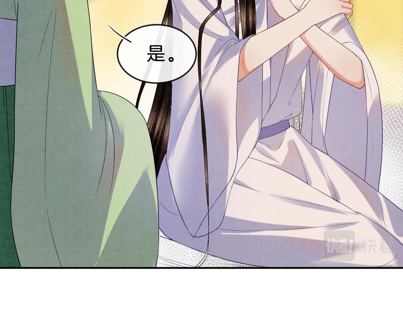 第32话 你是孤一个人的9