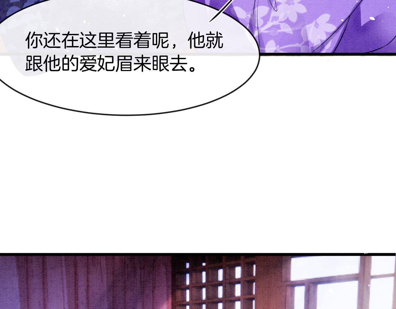 第19话 不近女色81