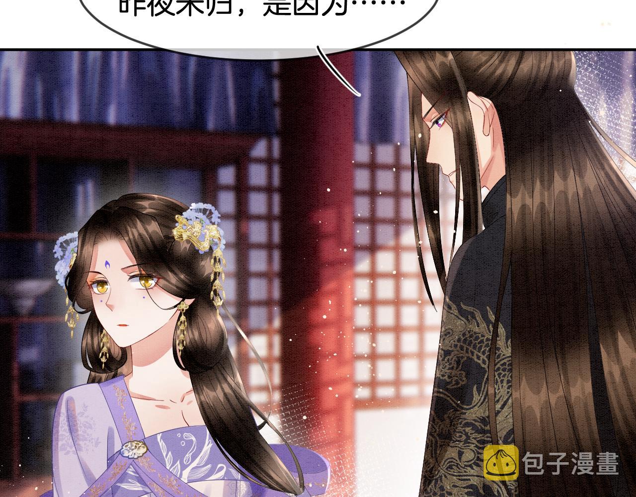 第29话 你心里装着谁42