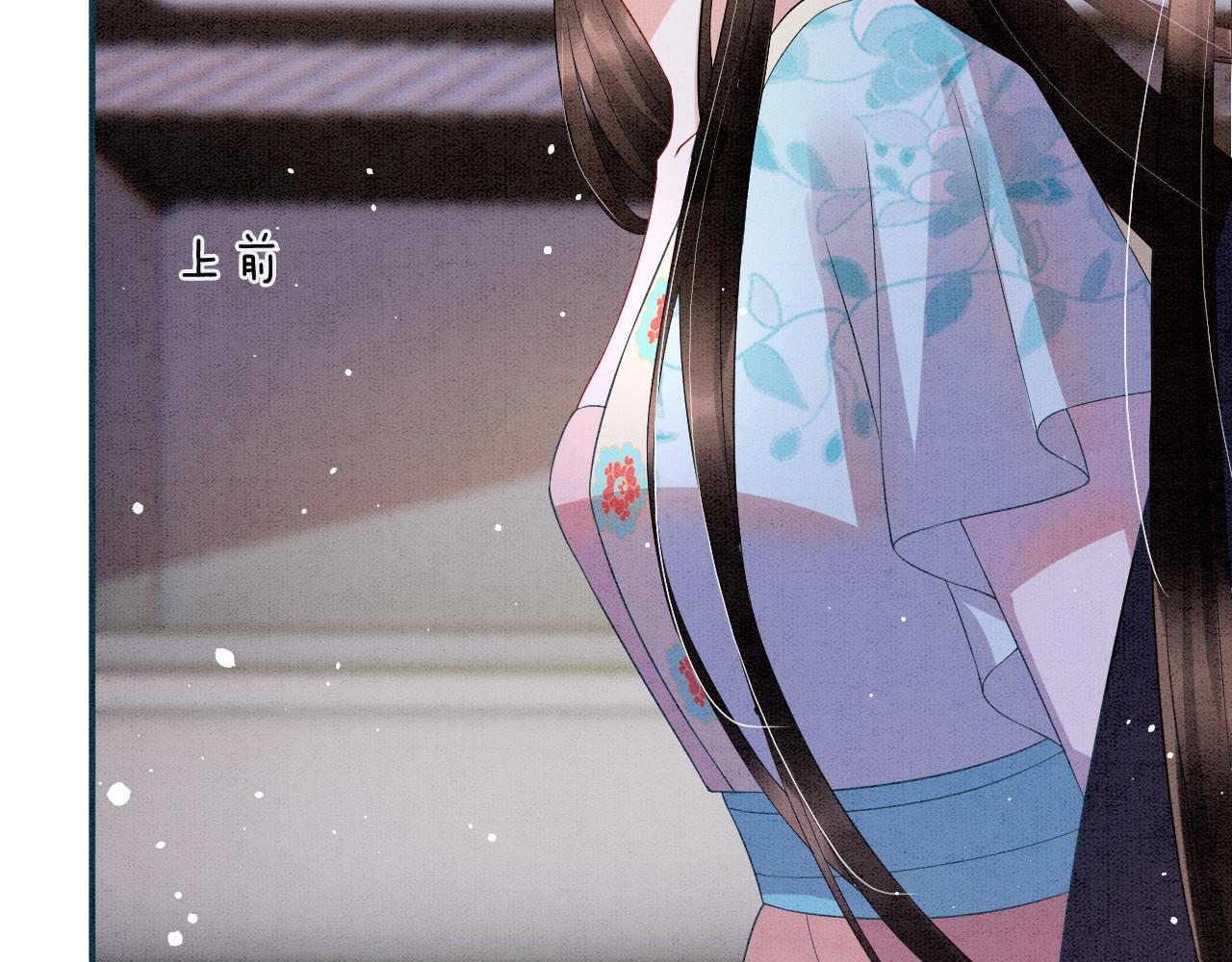 第44话 躺好 不许动98