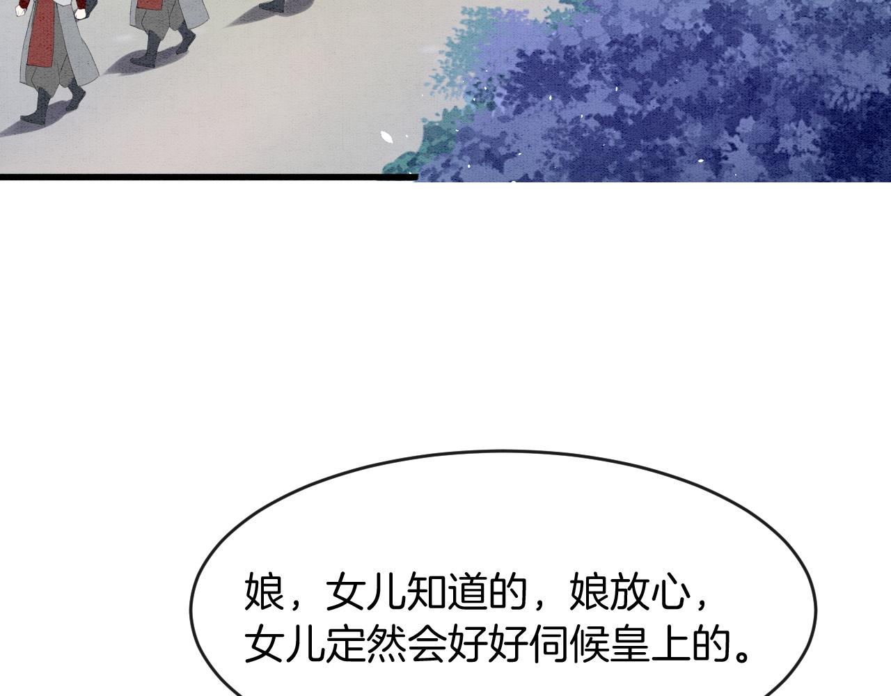 第19话 不近女色22
