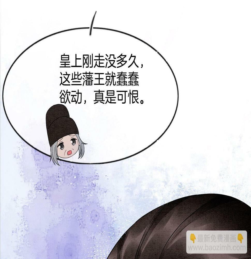 第69话 一日比一日更思念夫君32