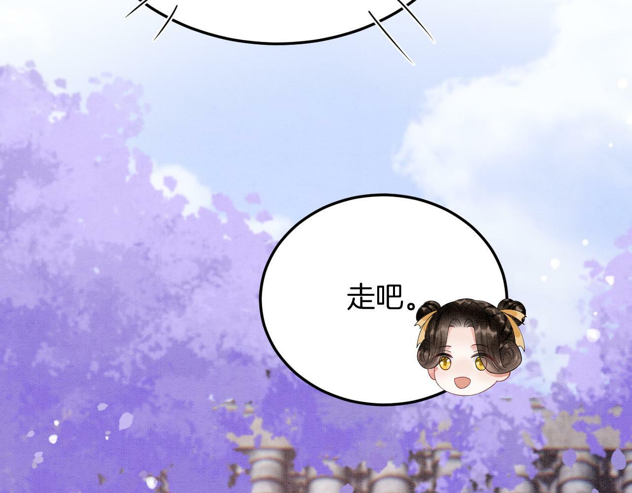 番外2 长的没我爹爹好看93