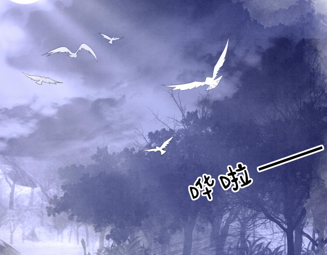 第15话 撒娇皇上最好命36