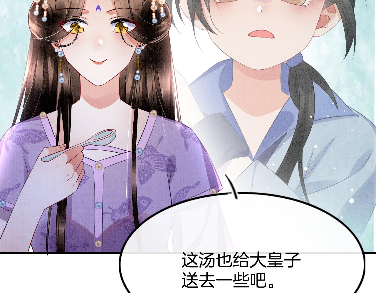第45话 求生不得 求死不能82