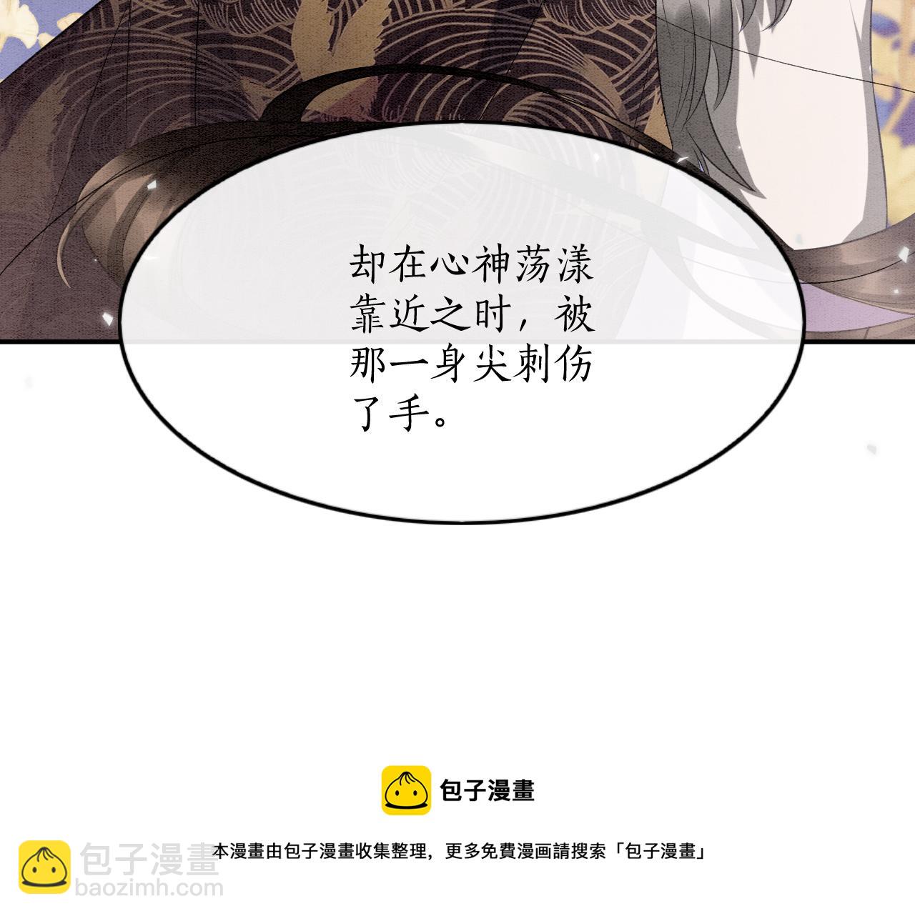 第61话 你做了什么99