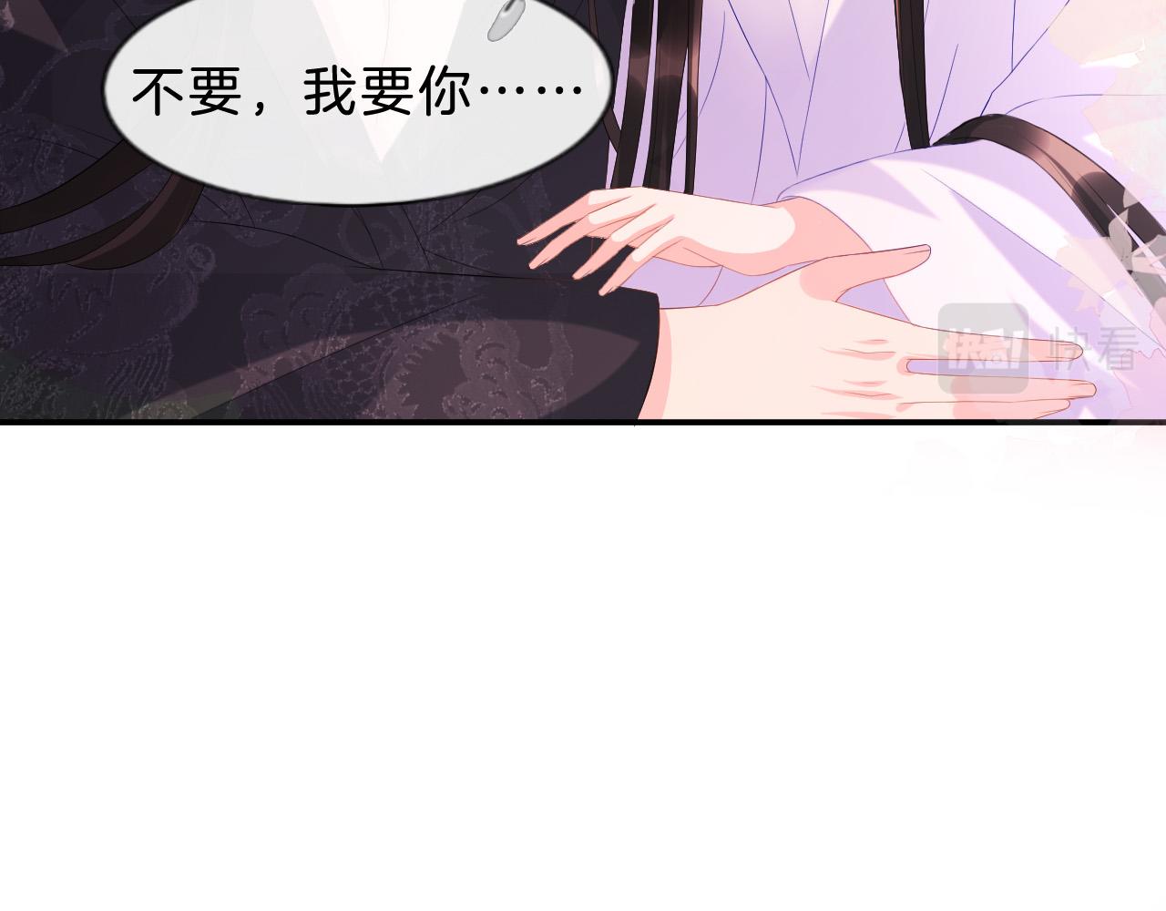 第31话 你不信我31
