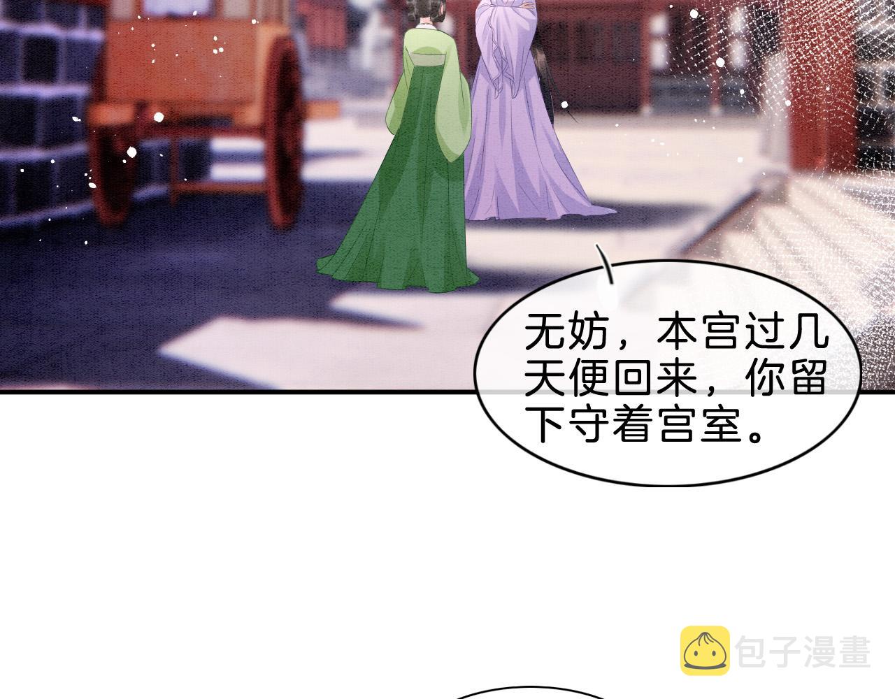 第35话 你怎么来了9