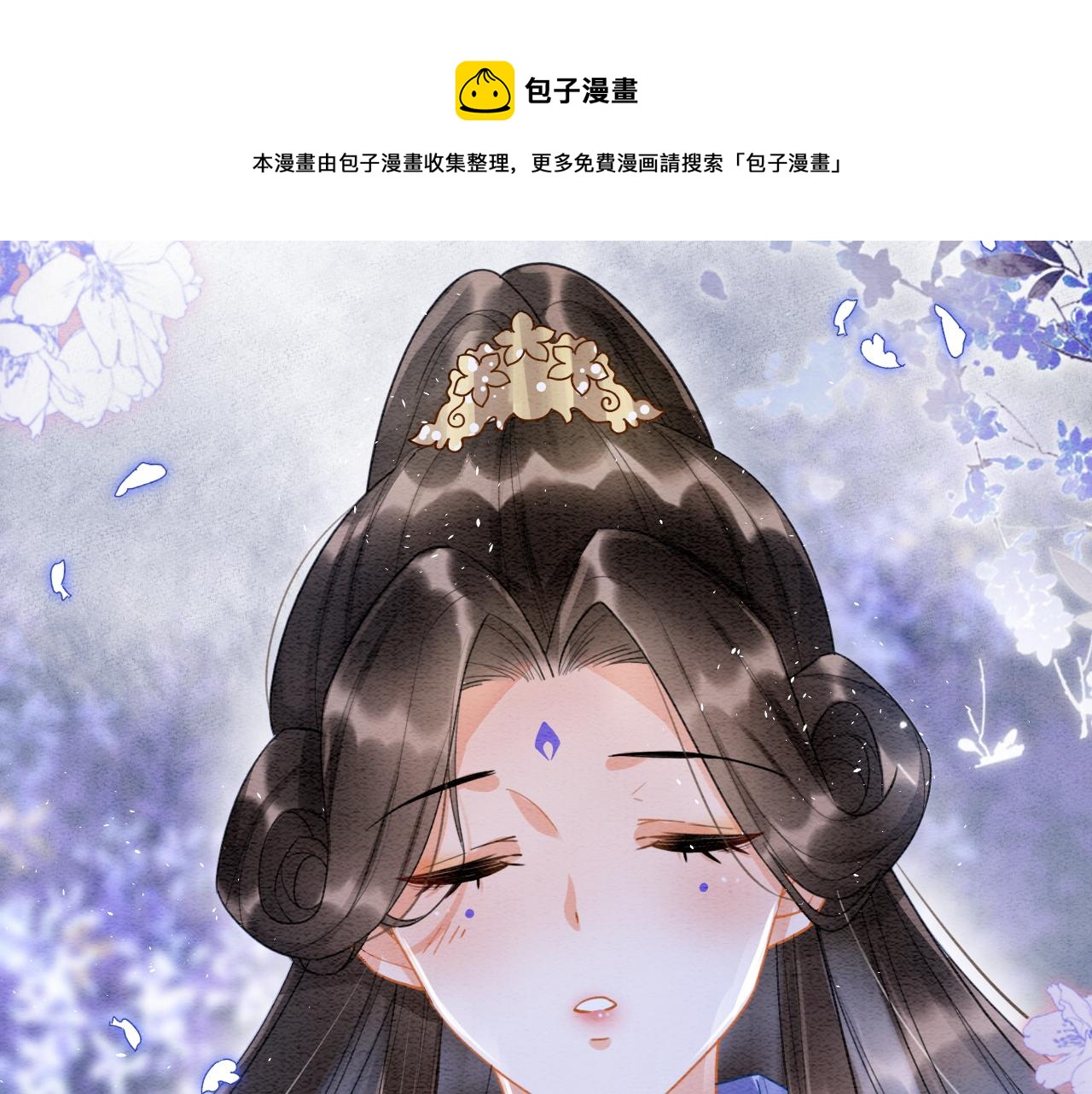 第17话 臣妾需要侍寝52