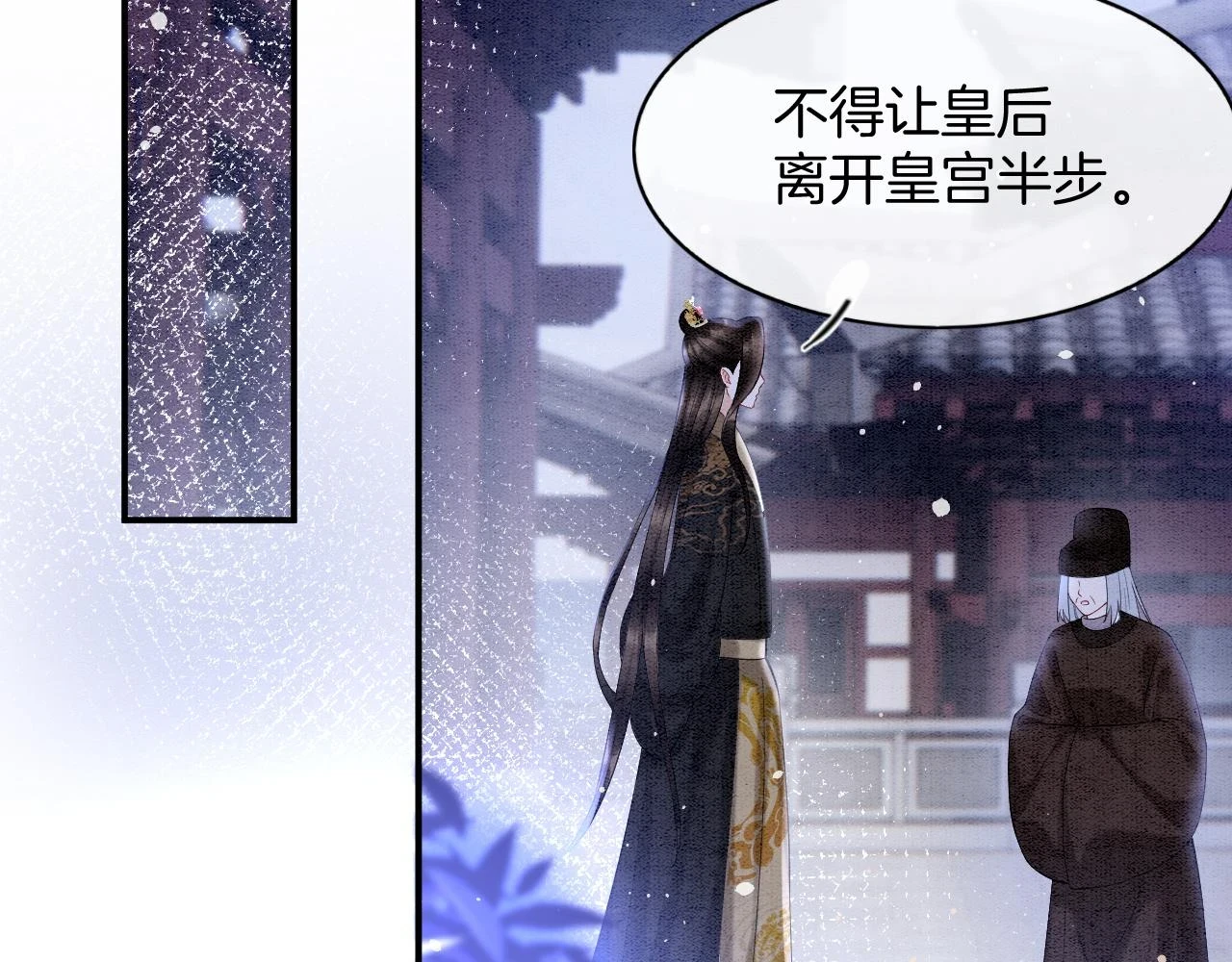 第62话 你可真有出息141