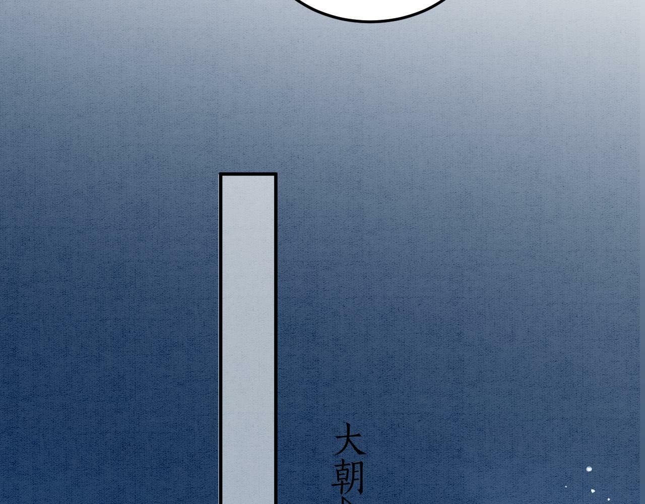 第68话 孤是妖妖的夫君93