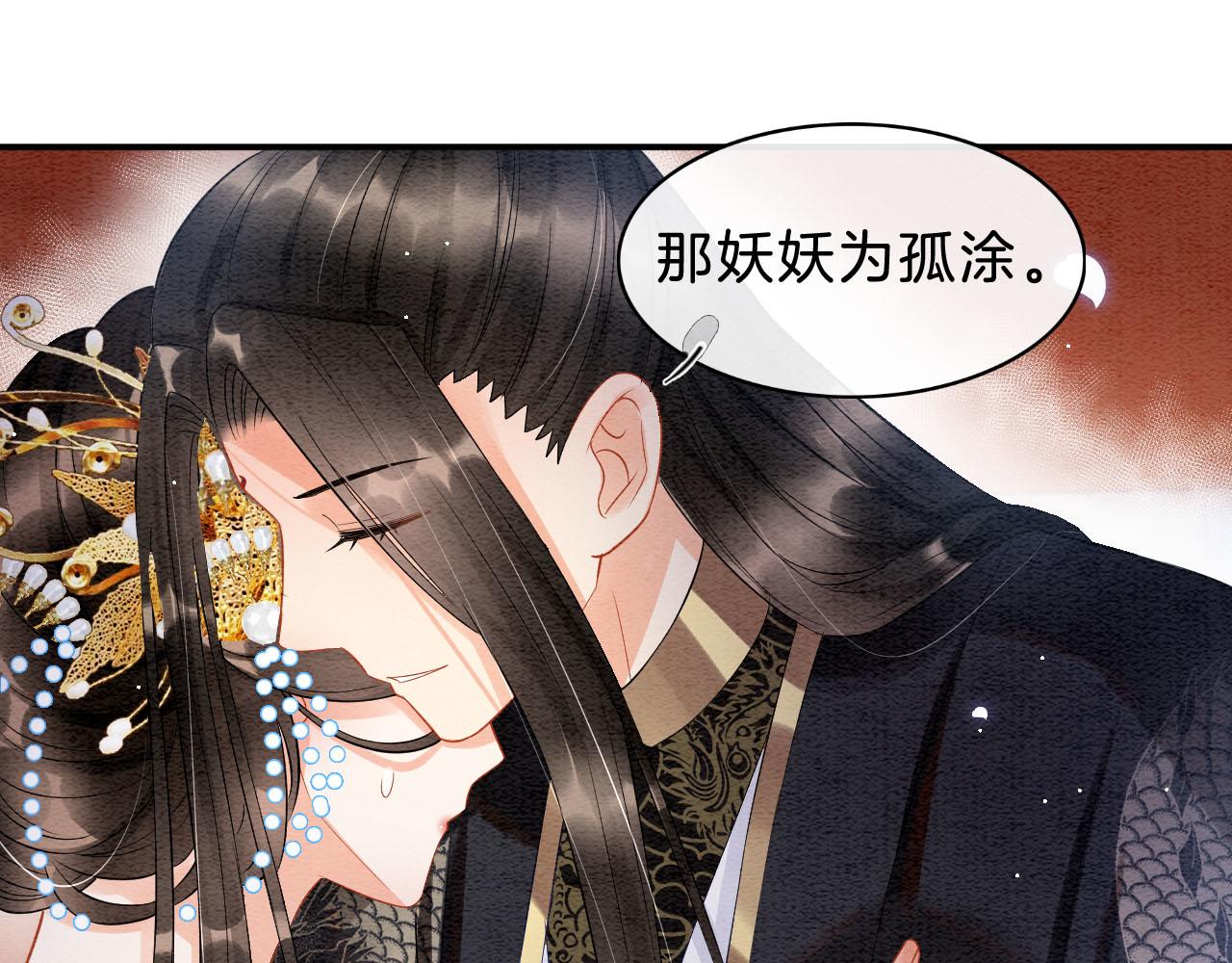 第37话36
