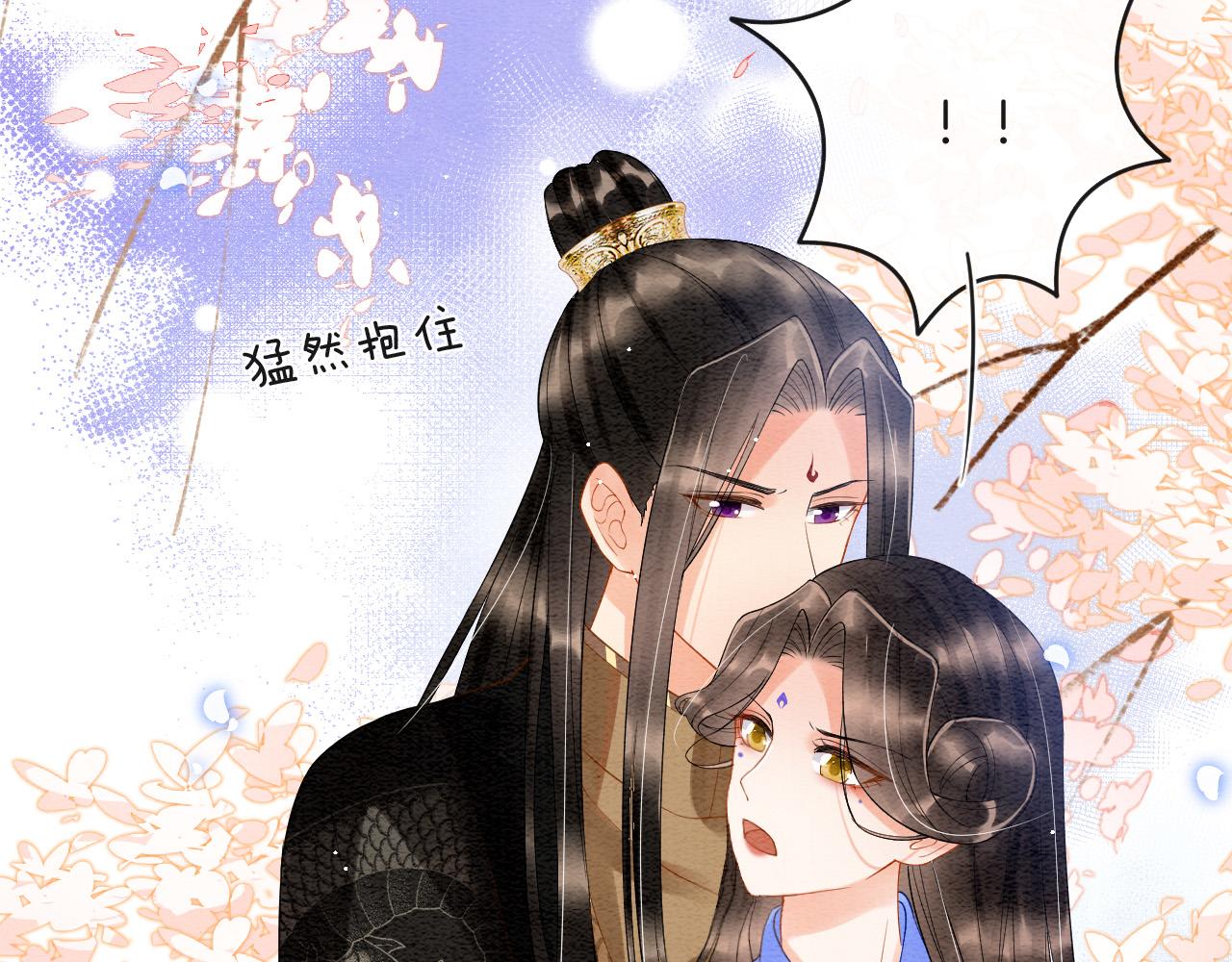 第42话 有身孕了？61