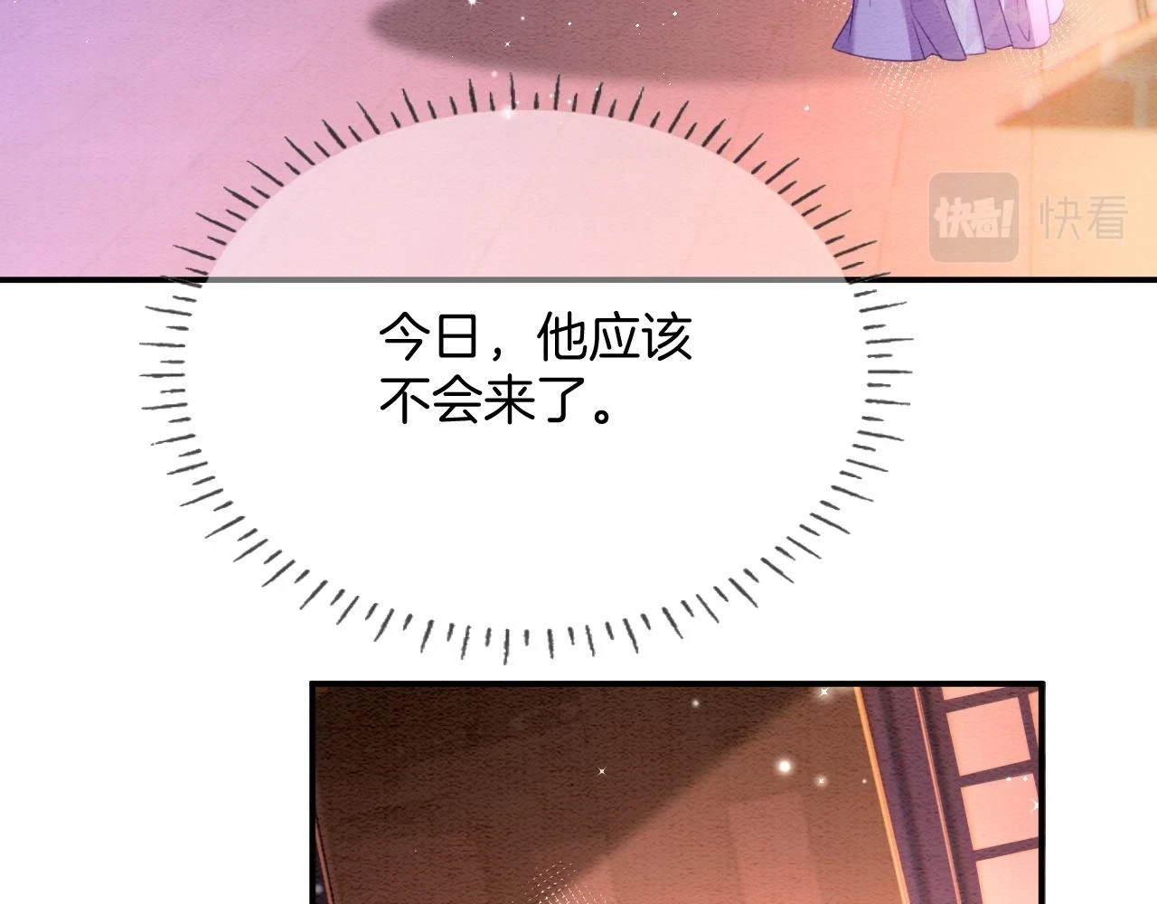 第63话 不必多说，出手吧150