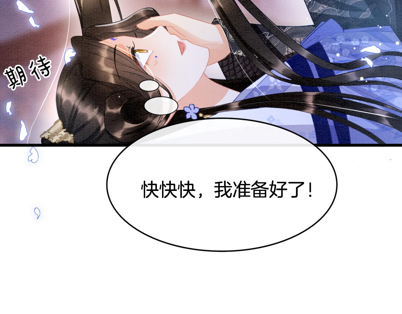 第18话 臣妾就是秦妖95