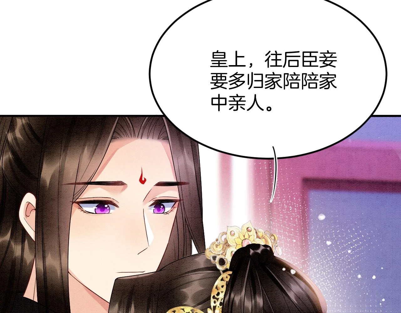 第67话 孤要你说给孤听90