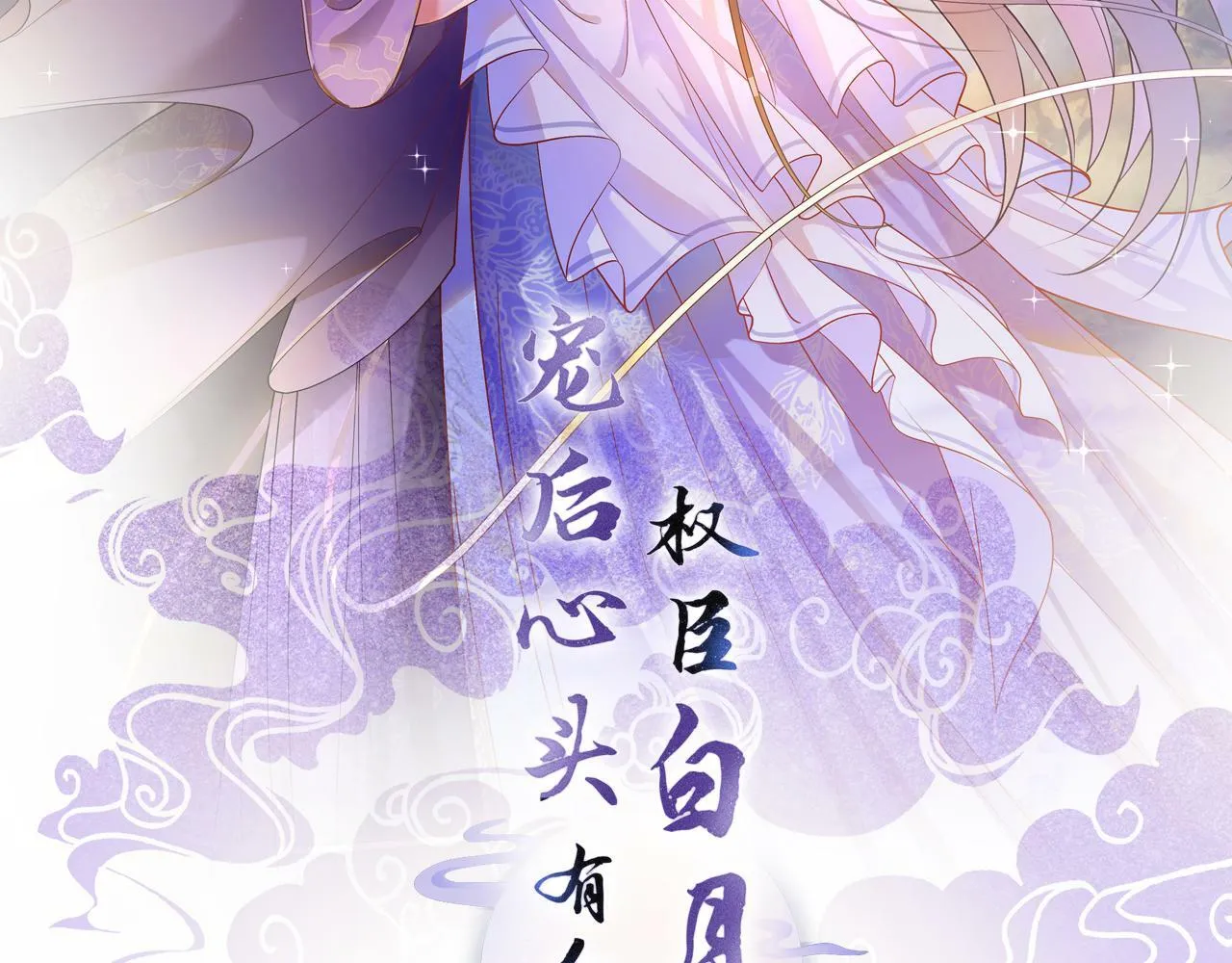 第39话 时机到了便走了116
