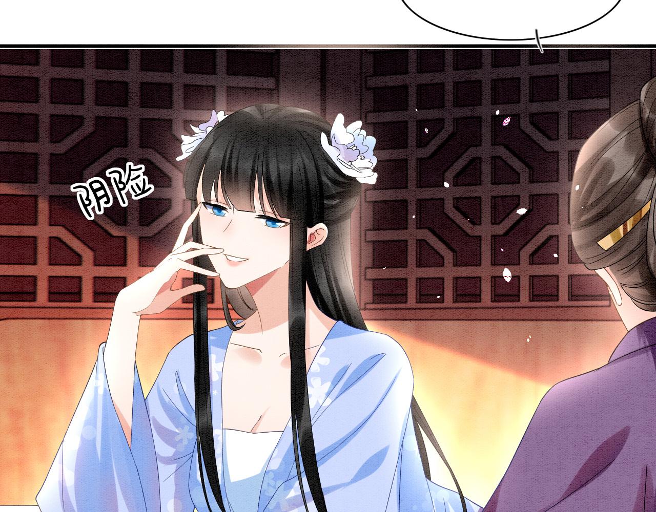 第23话 我就不信他不心动59