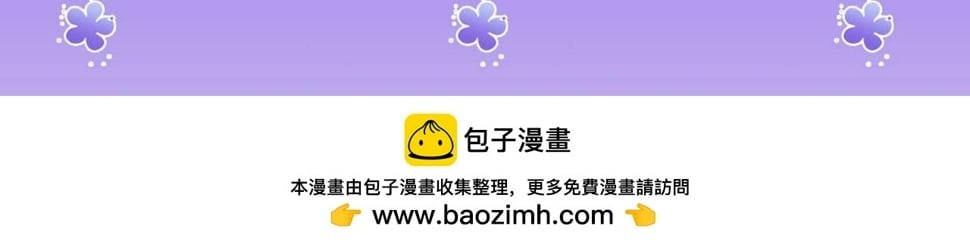 番外1 这不会就是……124